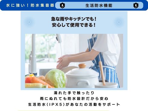【新発売】最新モデル 骨伝導集音器「Vibone nezu 3」