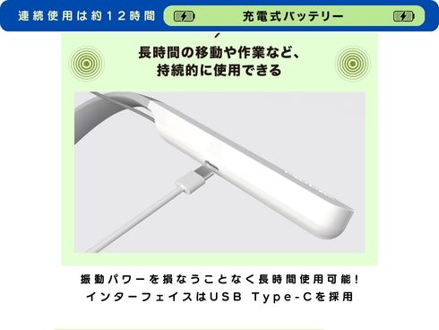 【新発売】最新モデル 骨伝導集音器「Vibone nezu 3」
