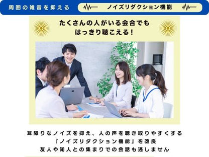 【新発売】最新モデル 骨伝導集音器「Vibone nezu 3」
